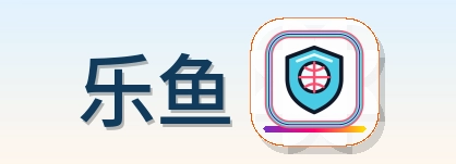 乐鱼 Logo